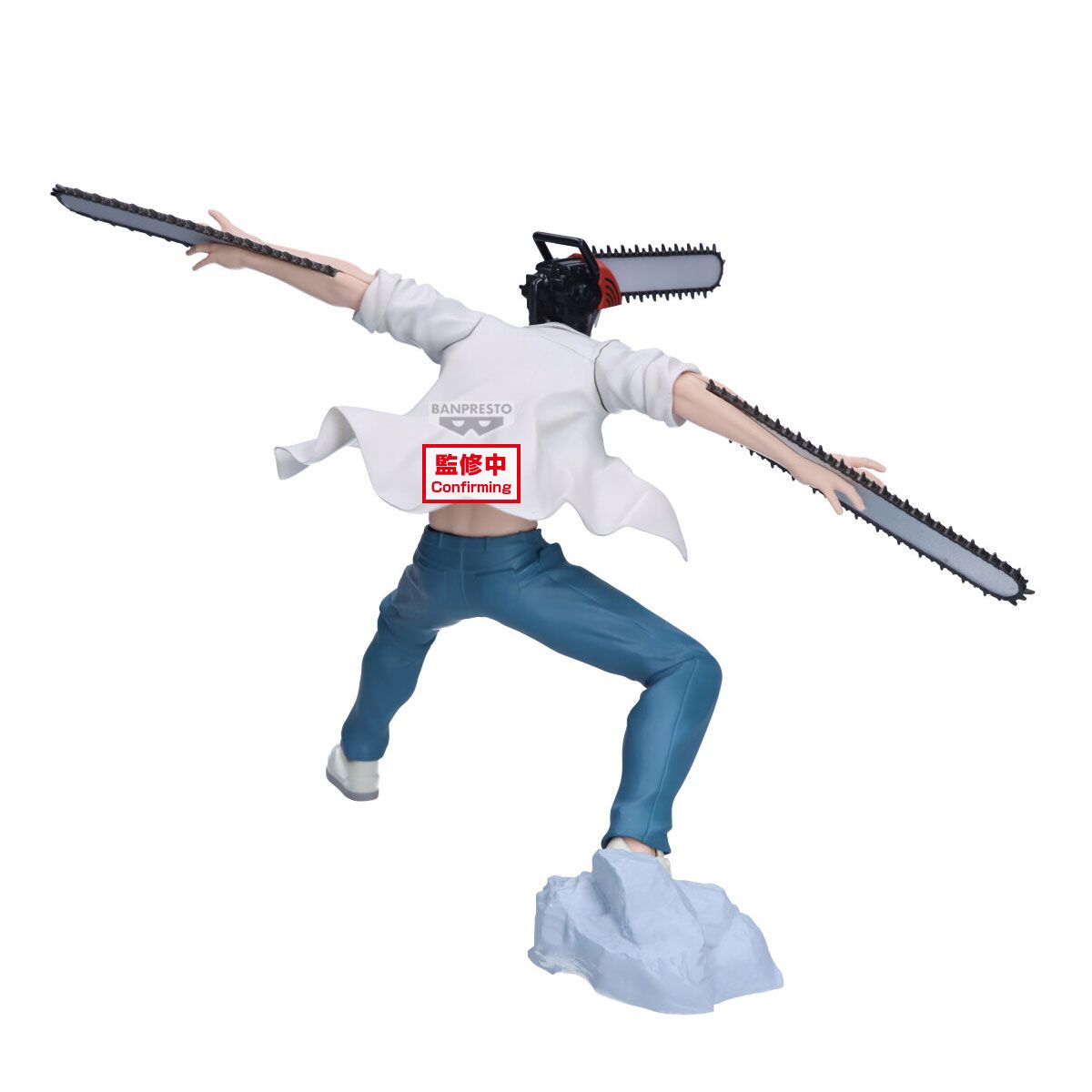 Chainsaw Man The Movie: Reze Arc Grandista Chainsaw Man Figure