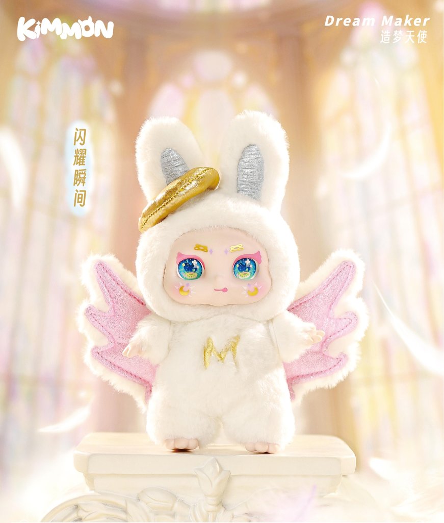KIMMON MIMON Dream Maker Collectible Mystery Box Plush
