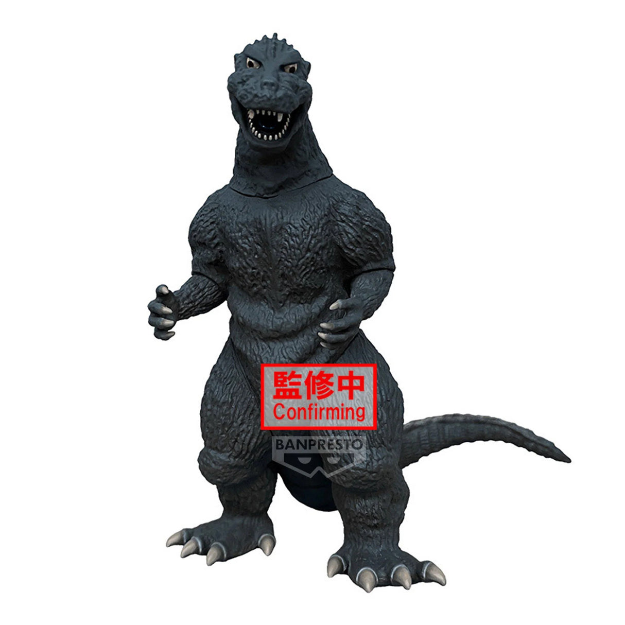 Banpresto TOHO MONSTER SERIES MONSTERS ROAR ATTACK GODZILLA (1954) (VER.A) Figure