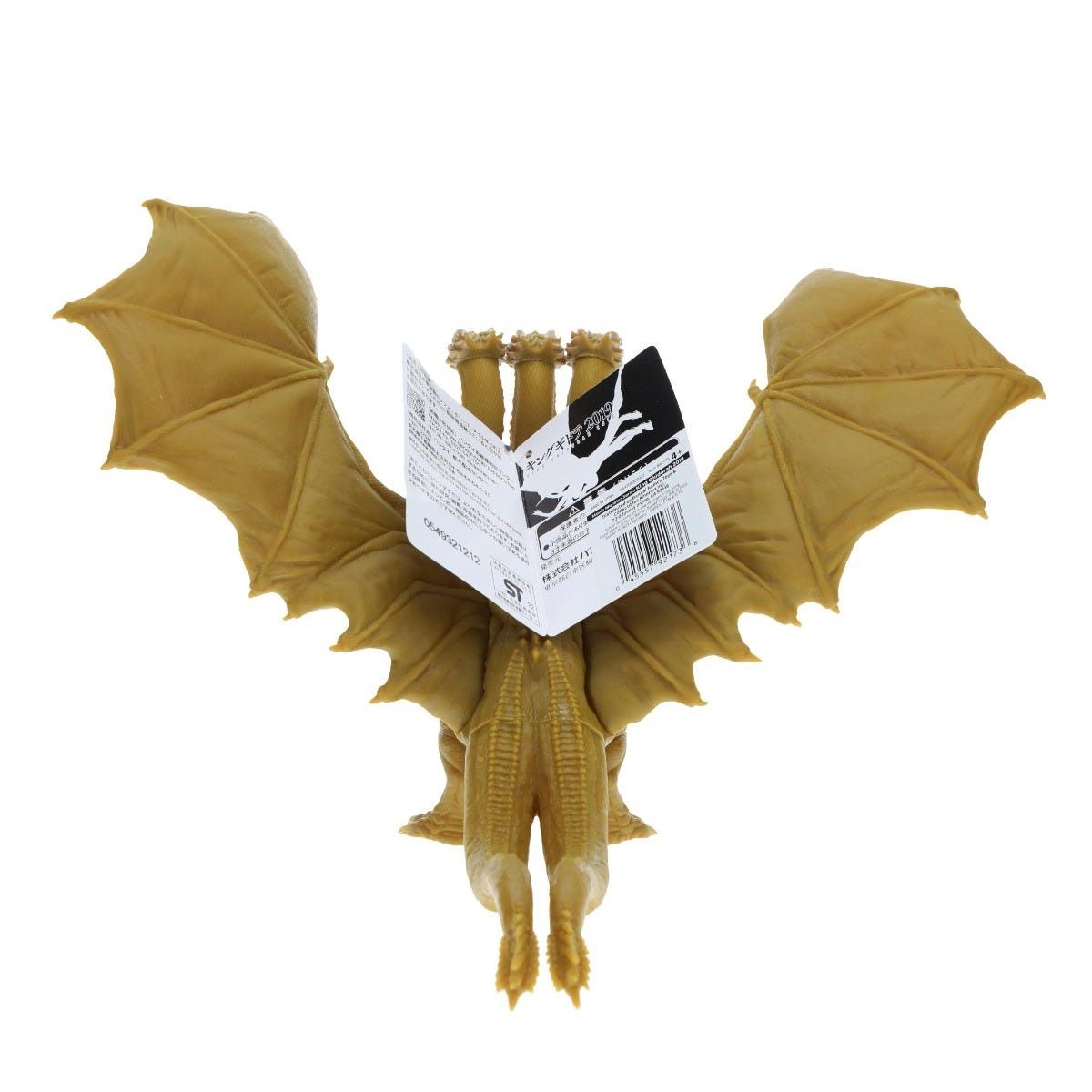 Bandai Movie Monster Series Godzilla King Ghidorah 2019 Figure