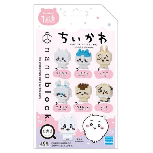 mininano Chiikawa Blind Bag