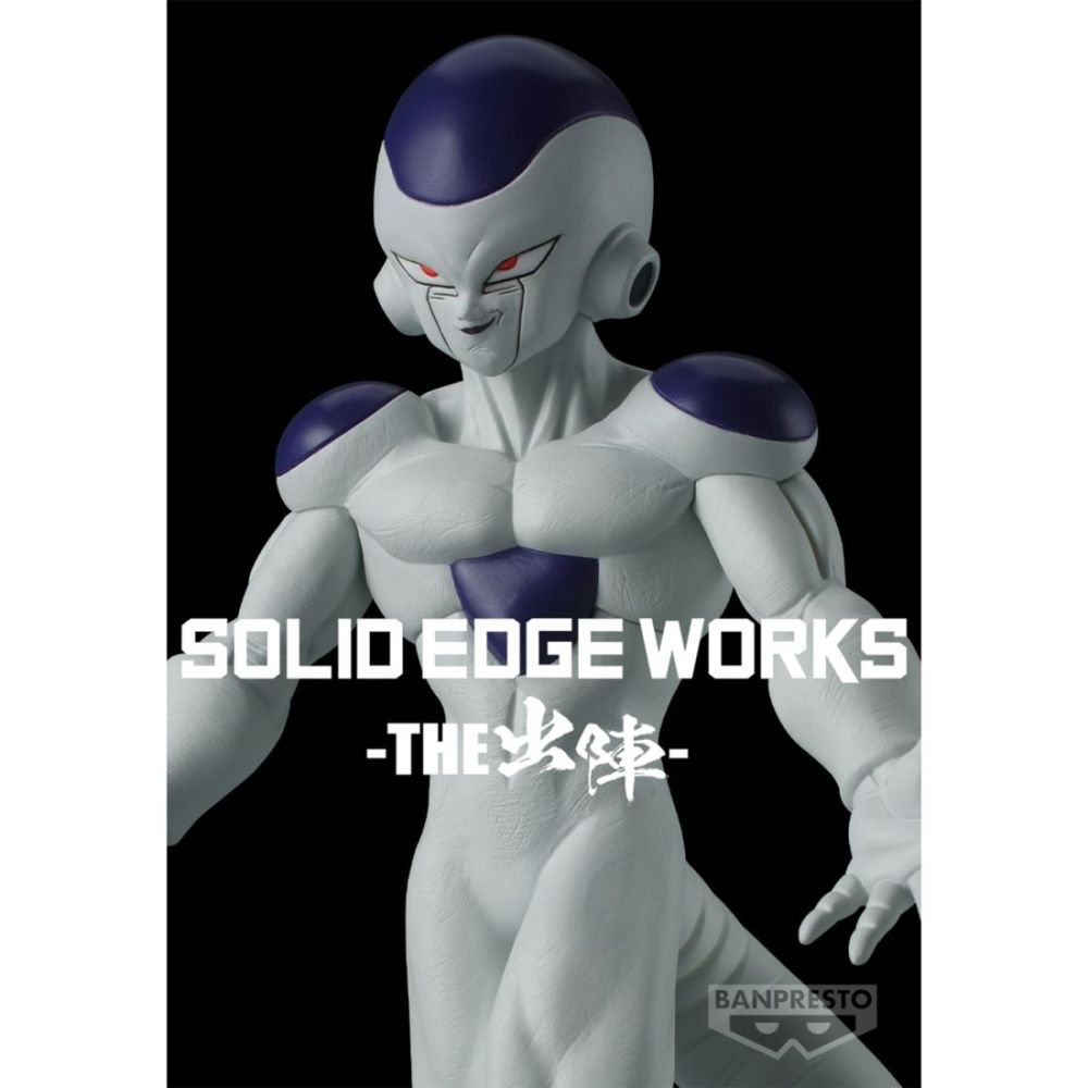 Banpresto Dragon Ball Z Solid Edge Works Frieza Figure