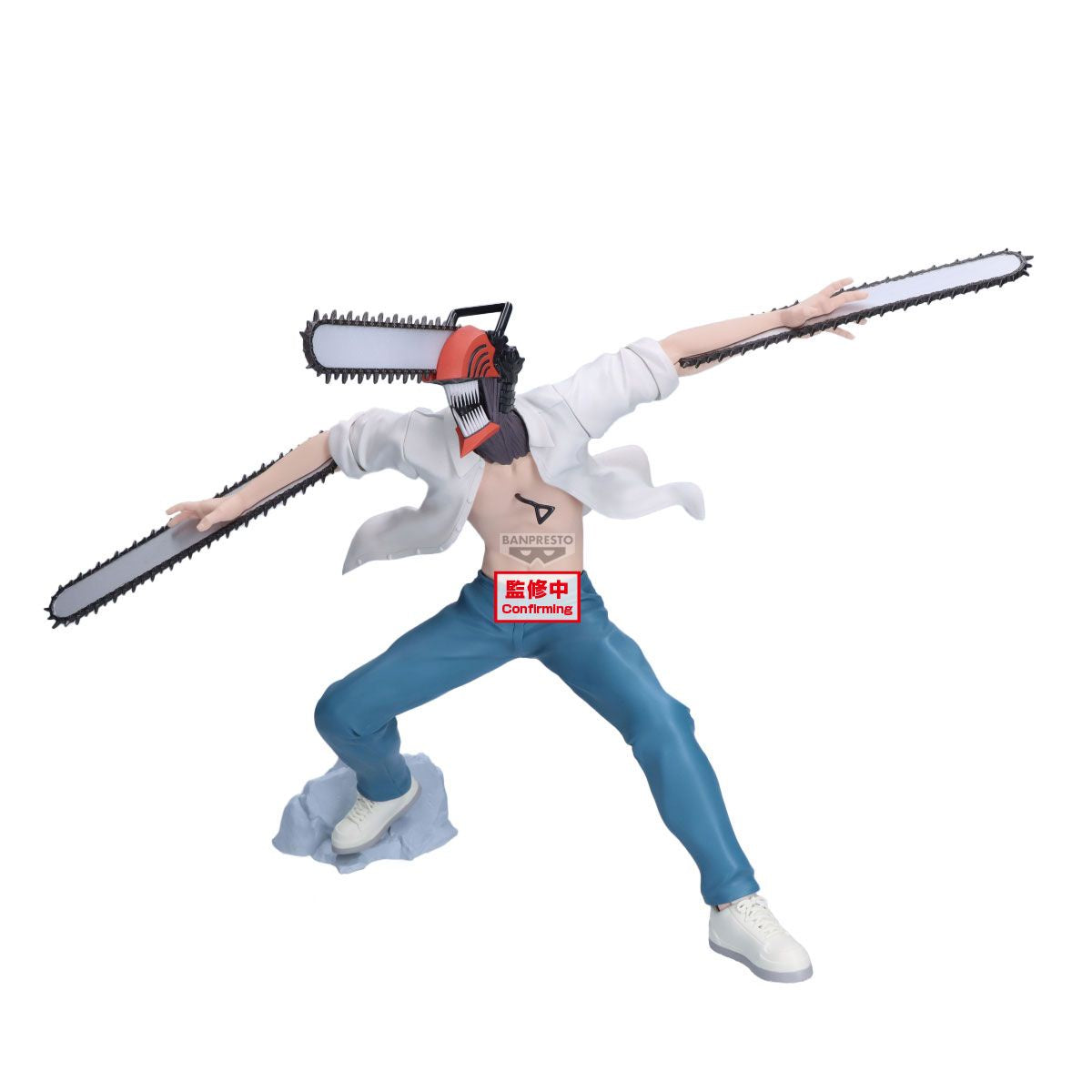 Chainsaw Man The Movie: Reze Arc Grandista Chainsaw Man Figure
