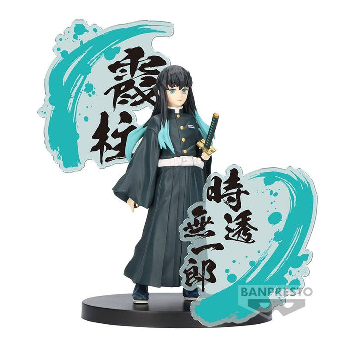 Demon Slayer: Kimetsu No Yaiba Figure EX Gyomei Himejima/Muichiro Tokito (Ver. B:Muichiro Tokito)