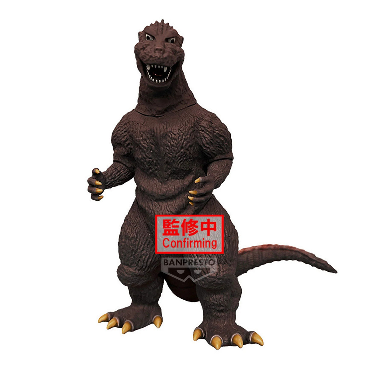 Banpresto TOHO MONSTER SERIES MONSTERS ROAR ATTACK GODZILLA (1954) (VER.B) Figure