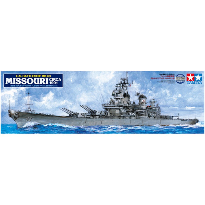 TAMIYA US Battleship MISSOURI, 1:350 Scale Model Kit