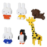 mininano Miffy Vol.2 Blind Bag