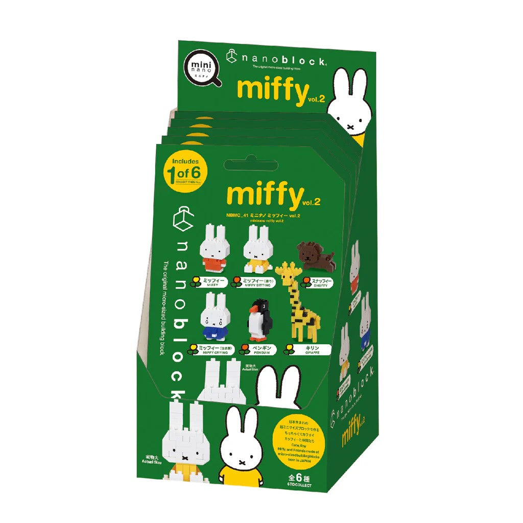 mininano Miffy Vol.2 Sealed Box