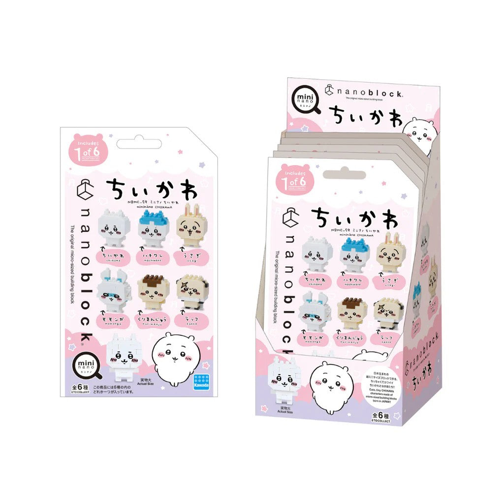 mininano Chiikawa Blind Bag