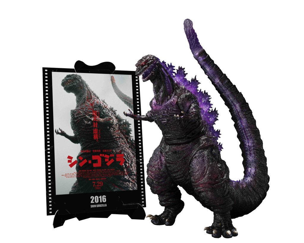 S.H.MonsterArts GODZILLA [2016] The Fourth Awakning Ver. "SHIN GODZILLA" - Movie Graphic Plus - Figure