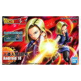 Bandai Figure-Rise Standard Dragon Ball Android 18 Plastic Kit