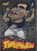 Eddie Betts, Firepower Caricature, 2013 Select AFL Champions
