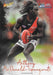 Anthony McDonald-Tipungwuti, Auskick, 2018 Select AFL Footy Stars
