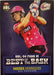 2015-16 Tap'n'play CA BBL 05 Cricket, Best of the Bash, Moises Henriques, 6ers
