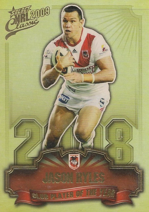 Jason Ryles, Club Player of the Year, 2009 Select NRL Classic