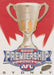 Sydney Swans, Premiership Predictor, 2000 Select AFL Y2K